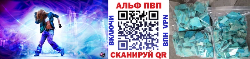 Виды наркотиков купить Заволжск APVP  Каннабис  МЕТАМФЕТАМИН  МЕФ  Гашиш  Cocaine 