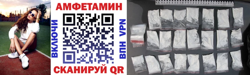 АМФ Розовый  blacksprut маркетплейс  Заволжск  даркнет сайт 