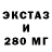 ЭКСТАЗИ диски Akaunt Pipuki