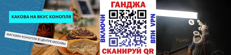 ОМГ ОМГ сайт  Заволжск  Cannafood конопля 