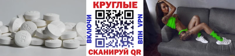 ЭКСТАЗИ 280 MDMA  Заволжск 