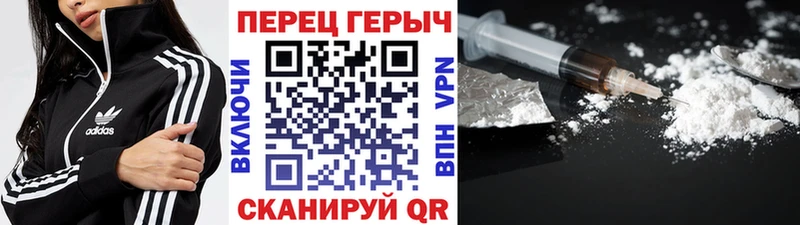 купить закладку  Заволжск  гидра ССЫЛКА  даркнет состав  Героин герыч 