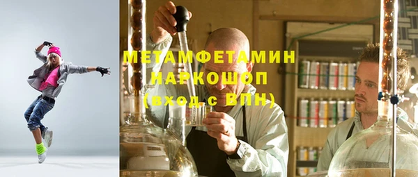 марки nbome Аркадак