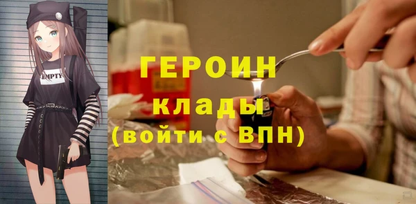 метамфетамин Балабаново