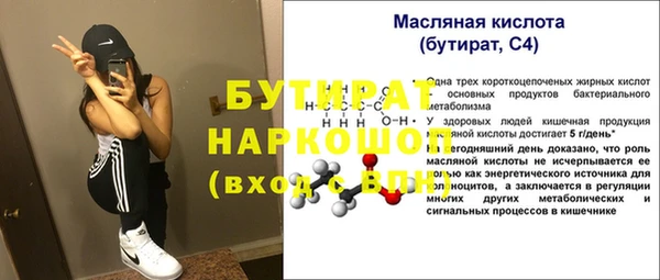 марки nbome Аркадак