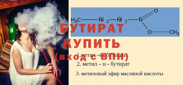 молекула духа Арсеньев