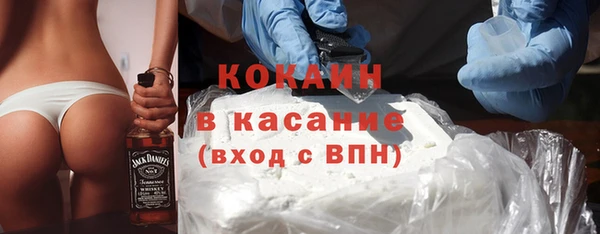 кокаин колумбия Армянск