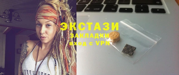 кокаин колумбия Армянск