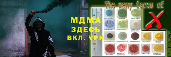 амфетамин Дубна