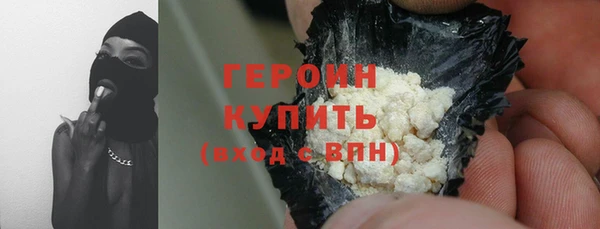 марки nbome Аркадак