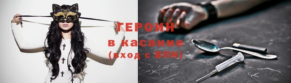 кокаин колумбия Армянск