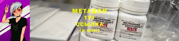 марки nbome Аркадак