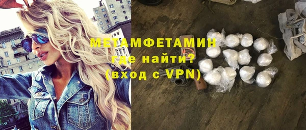 молекула духа Арсеньев