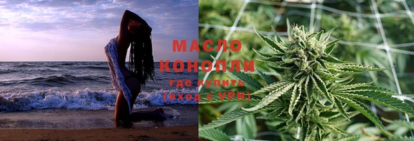 марки nbome Аркадак