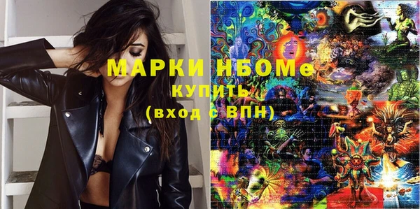 кокаин колумбия Армянск