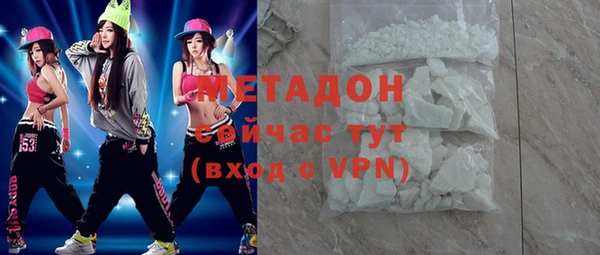 марки nbome Аркадак