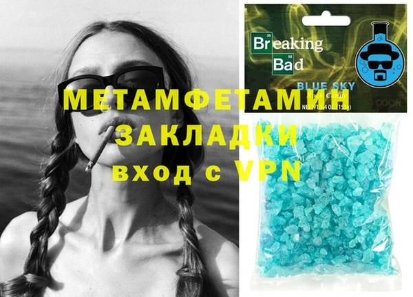 марки nbome Аркадак