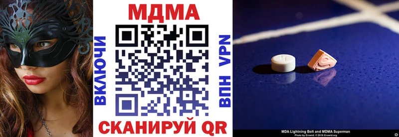 ссылка на мегу ТОР  Заволжск  МДМА кристаллы 