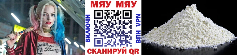 МЕФ 4 MMC МЕГА ONION Заволжск
