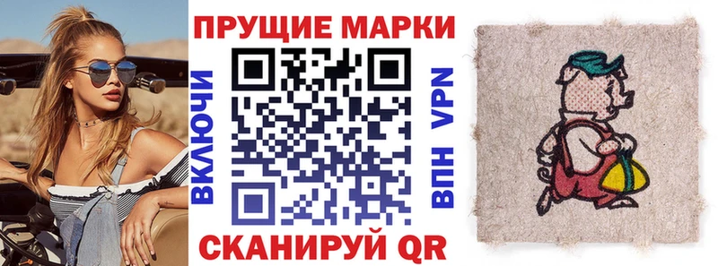 как найти   Заволжск  Марки 25I-NBOMe 1,8мг 