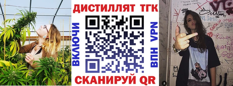 наркотики  Заволжск  ТГК гашишное масло 