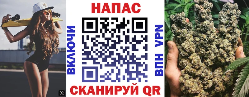 Каннабис марихуана  наркота  Заволжск 
